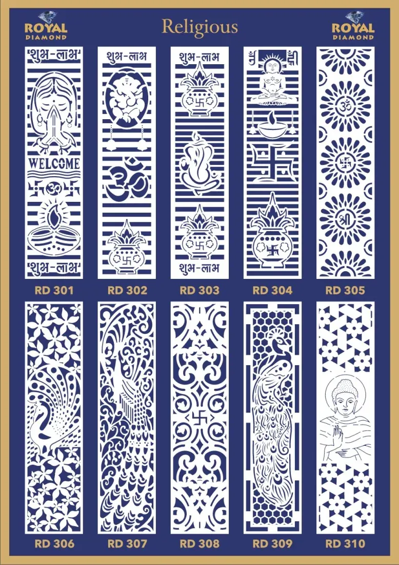 Royal 2D Patterns